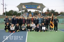 제23회 교육장기 교직원 테니스 대회