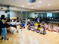 포항문화재단, 전국유일 꿈다락 토요문화학교 무대공연 감상교육