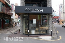 [포항산책]중앙상가 카페
