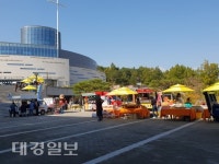 포항 기쁨의 교회, 팡팡 초막절 페스티벌 개최