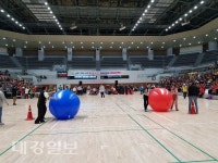 포항시노인복지회관, 2018년 제10회 9988 신바람운동회