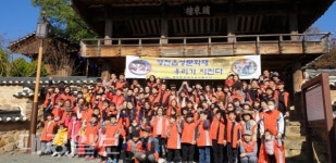 영천문화재지킴이봉사단, 임진란 영천성 수복승전 관람, 읍성길 투어