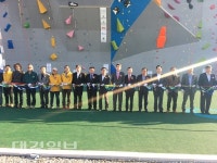 포항국제클라이밍센터 준공