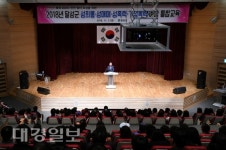 대구 달성군, 성희롱 ·성매매 ·성폭력·가정폭력 예방 통합교육