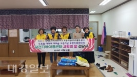 도원로타리클럽, 달전지역아동센터에 사랑의 쌀 전달