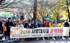 사명대사 호국정신 기리며 가을 정취 만끽