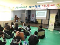 상주 낙운중학교 ‘마음성장학교’ 운영