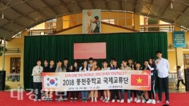 국경을 넘어 마음을 나누며, 문화를 나누며