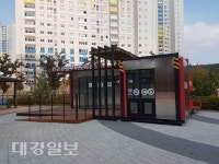 대구 북구, 아트컨테이너 활용한 작은도서관 조성