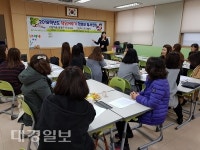 안동영호초등학교, 책읽어주기 학부모 독서연수 실시