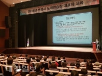 포항시 북구청, 노래연습장업 대표자 정기교육 실시
