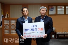 한국도로공사고령지사, 장애인하이패스 단말기 후원