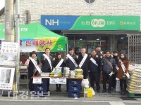 의성군농업기술센터 영호진미 쌀 판매 및 홍보 행사 개최