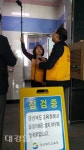 의성교육지원청 학교 화장실 불법촬영 점검