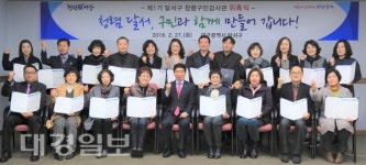 대구 달서구, 주민이 신뢰하는 청렴 달서로 우뚝