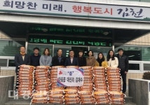 김재수 씨, 취약계층 위해 사랑의 쌀 100포 기탁