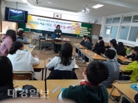 포항인성내츄럴 | 포항교육지원청, 찾아가는 인성예절교실