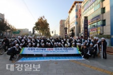 세존대구서부지사 | 안보공단 대구서부지사, '사망사고 반으로 줄이기' 캠페인 실시
