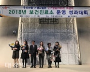 경북도, 우리마을 건강지킴이 구구팔팔(9988) 특공대, 보건진료소 운영 성과대회