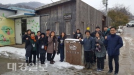 관악구-상주시 도농상생공동체 네트워크 구축