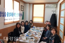 포항대 유아교육과, 현장실습활성화를 위한 산업체간담회 개최