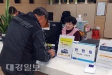 영주시 문수면사무소, 행복한 문수만들기 프로젝트