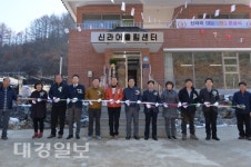 상운면 신라리 창조적마을만들기사업 어울림센터 준공