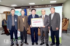 안동시장학회에 온정의 손길 답지(遝至)