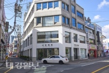 [포항산책] 중앙상가-시민제과