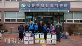 상주 낙동면 바르게살기위원회, 어려운 이웃에 후원물품 전달