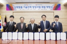 계명문화대, 산학맞춤 기술인력 양성을 위한 취업약정 체결