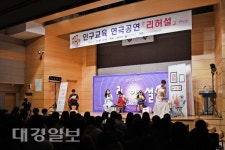 대구 달성군, 연극형식의 인구교육 펼쳐