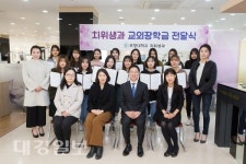 포항 신세계치과 - 포항대학교 치위생과에 11년째 장학금 전달