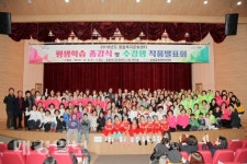 흥해종합복지문화센터 2018년 평생학습 종강식·작품발표회 개최