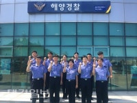 울진해경 축산파출소, 우수파출소 전국 1위로 선정 쾌거