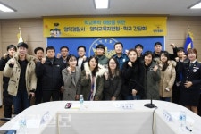 영덕경찰서-영덕교육지원청-각학교 간담회