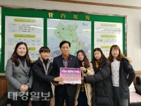 상주중앙초등학교, 사랑의 이웃돕기 성금 전달