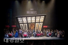 크리스마스의 스테디셀러 오페라 라 보엠 대구오페라하우스서 선봬