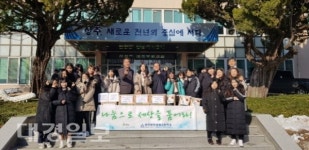 상주 상지여자상업고등학교 동아리연합 비즈쿨, 생필품 기탁