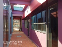 대구 수성구, 동성시장 예술시장으로 새단장