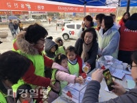 울진군 온정면 희망2019 나눔캠페인 실시