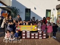 대구 북구, 어린이집 아이들의 예쁜 마음을 담은 김장김치 후원