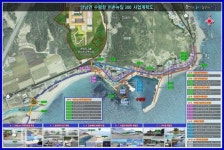 경주 수렴항, 해양수산부 어촌뉴딜300사업 선정