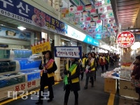 포항 남구청, 제21회 호미곶 한민족 해맞이축전 대비 철저