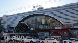 구미시민,  김천시 KTX 구미역 정차 반대는  순망치한 (脣亡齒寒)