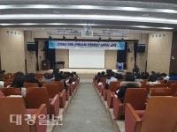포항교육지원청, 2018년 귀속 연말정산 담당자 교육