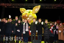 2019 경북대종 타종식-영덕 해맞이 행사 성황리 개최