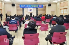 군위인재양성원 2019년도 상반기 개강식