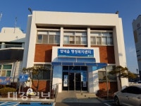 영덕읍 행정복지센터 ‘찾아가는 보건복지서비스 사업’ 강화
