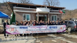 상주화령회, 사랑의 한끼나눔 봉사활동 실시